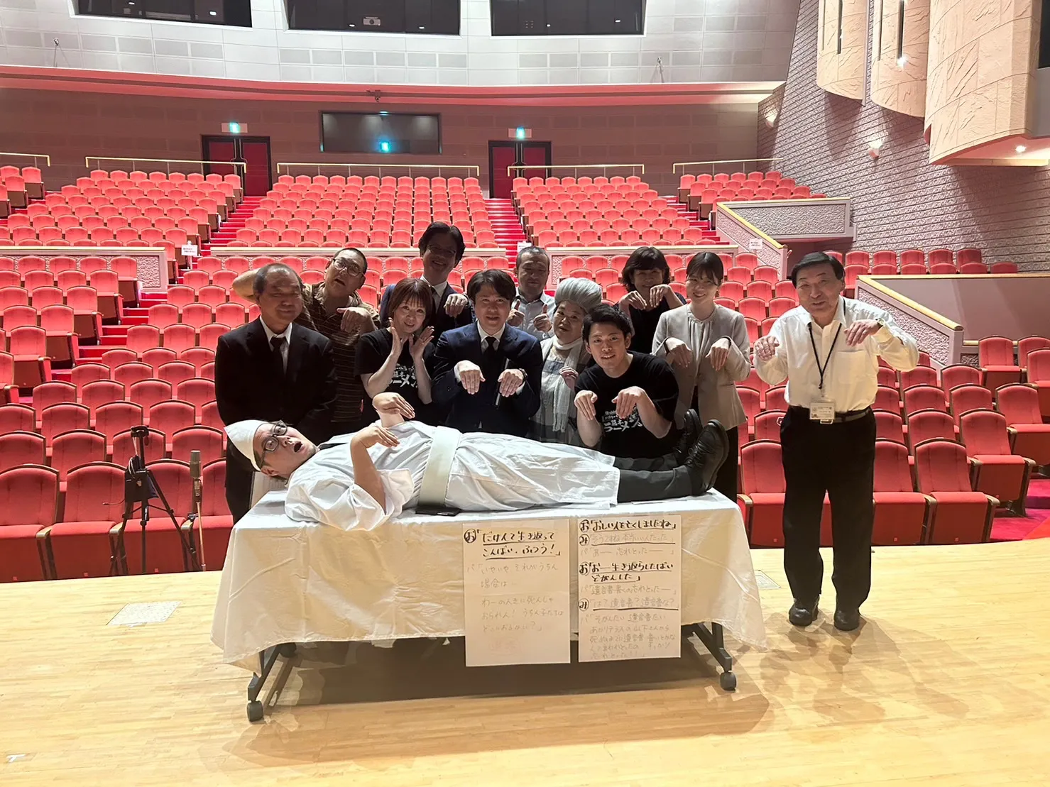 だいじなことを、明るく楽しく