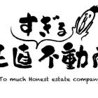 相続不動産動画